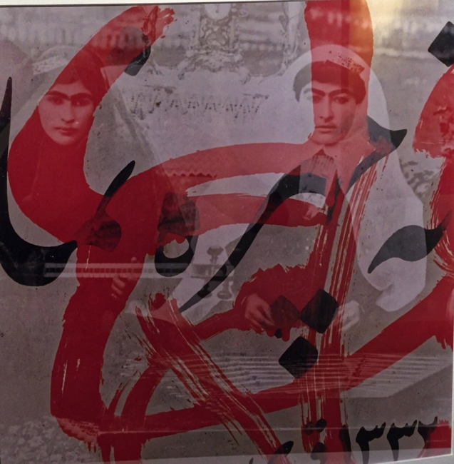 Téhéran-Musée d'art contemporain-016